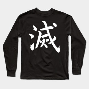 DESTROY Kanji Long Sleeve T-Shirt